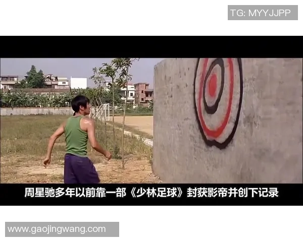 《少林足球星爷教练引领团队逆袭球场笑点与热血并存的传奇之路》