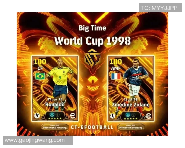 足球传奇谢幕时刻:回顾球星退役背后的故事与荣耀 足球传奇谢幕时刻:回顾球星退役背后的故事与荣耀