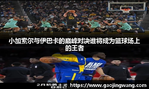 必一