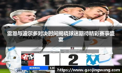 必一