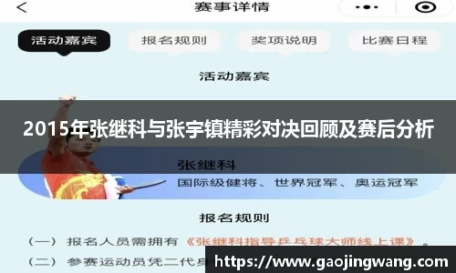 必一