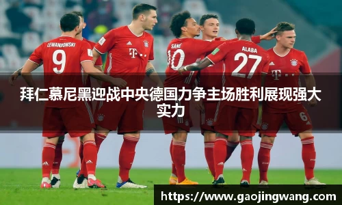 必一运动官网