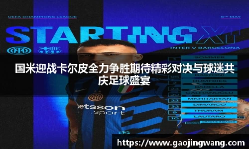 必一运动官网